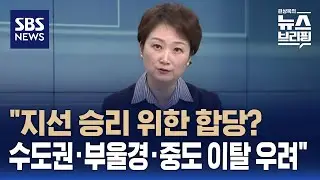 [인터뷰] 이언주 