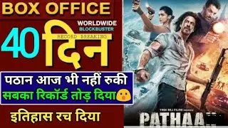 Pathan Box Office Collection Day 40 | Day 39 Official Collection