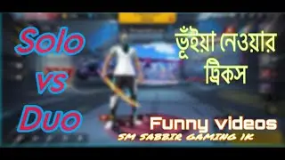 My Fast video solo vs duo funny 'Sm Sabbir gaming 1k funny video free fire