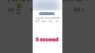 2013 primary tet math solution #mathtricks #youtubeshorts #primarytet