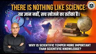 The Limits of Science: What We Can and Cannot Know