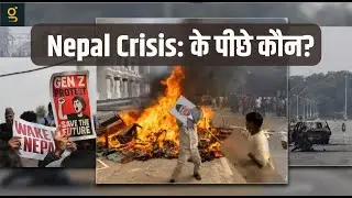 Nepal Crisis: के पीछे कौन? #Nepal #genz #nepalinews #international #nepalcrisis #nepalprotest