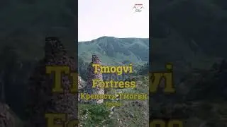 Fortress TMOGVI - Крепость ТМОГВИ