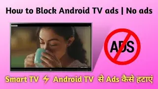 [FIX] How to remove frequent ad from smart TV | Android TV ad Permanently fixed