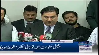 Minister's Visit to LESCO Head Quaters
