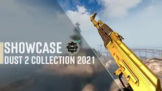 [CS:GO] ВСЕ СКИНЫ DUST 2 COLLECTION 2021 В ИГРЕ