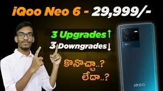 iQoo Neo 6 Launched In India | Best Phone At 30K..? | My Opinion | In Telugu