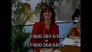 1988 Craftmatic Bed Commercial