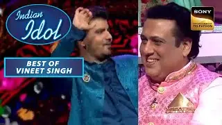 Indian Idol Season 13 | Vineet की इस Performance पर किया सबने खूब Dance | Best Of Vineet Singh