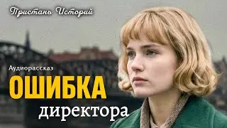 Пошутила, что выйдет за него, если он сыграет. То, что сделал старый уборщик, заставило зал замереть