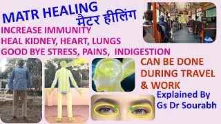MATR #healing #pain #stress #anxiety #thyroid #bloodpressure #indigestion #gas #acidity #immunity