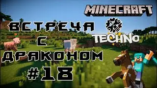 Techno Minecraft №18 (Industrial Craft): Убили дракона конец?/ Гребаный ядерный реактор🤠🤠🤠