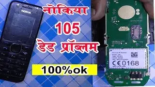 How to Nokia 105 dead solution - Rm 908 dead  repair 100 % ok By Jumper - New