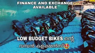 USED LOW BUDGET BIKES IN KOCHI 🔥🤩