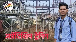 What work has to be done in apprentice training | mpeb | Bhopal