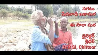THE ARRACK ADDICTION  - SHORTEST FILM - OPERTAION PARIVARTANA 2.0 SEB-AP