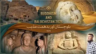 Balochistan and Buddhism | Exploring Archeological site in Balochistan 2026