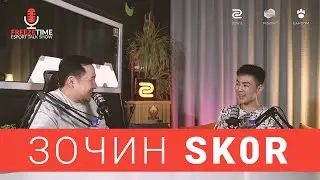 RMR special FreezeTime - 5 /зочин sk0R/
