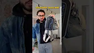 Нашел для вас реально космические аксессуары🔥 Ссылки оставил в тг канале: МАМБЕТЫЧ ✅
