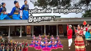 கிளிநொச்சி புலிகள் பாராளுமன்றம் இதுதானா  ? 