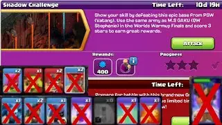 Shadow Challenge 3 Star Guide | 49 Troops and 4 Spells Swag | DragonHeartSwap | 30 Secs On Clock