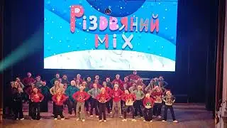 Різдвянний MIX від мистецьких шкіл Запоріжжя