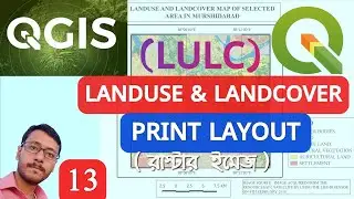 LULC | Print Layout | Supervised Image Print Layout | QGIS