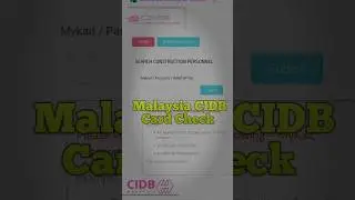 Malaysia CIDB Card Check Online।। মালয়েশিয়া (সি,আই,ডিভি)কার্ড চেক অনলাইন। #shorts #trending #foryou