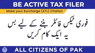 Take this Step to be Active Filer | How to Create ATL Surcharge Challan