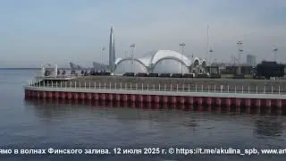 Бассейн у Флагштока. Санкт-Петербург