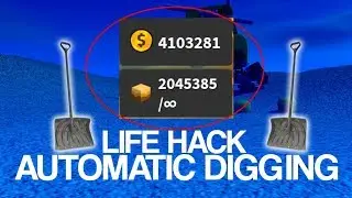[Roblox] Treasure Hunt Simulator: HOW TO GET SAND AFK (AUTOMATIC DIGGING GLITCH) (LIFE HACK)