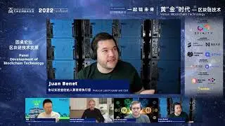 2022 Wanxiang Blockchain Global Blockchain Summit + Panel +  Development of Blockchain Technology