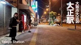 【大阪市大正区】JR大正駅の周辺で夜の街歩き Night walk around JR Taisho Station