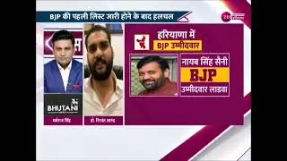 अबकी बार 75 पार BJP के इस्तीफ़े😂😂 #modivskejriwal #modi #arvidkejriwal #rahulgandhi #drnishantadv