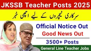 JKSSB General Teacher Vacancy 2025 - Official Order | J&K Govt Teachers Good News | J&K Teacher Jobs