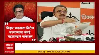 Bihar Bhawan Ashok Choudhary : Raj Thackeray महाराष्ट्राचे राजा आहेत का?; अशोक चौधरींची टीका