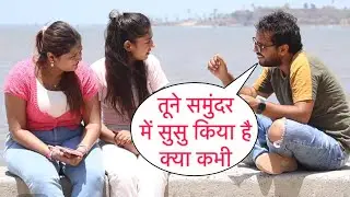 Tune Samundar Me Susu Kiya Hai kya Kabhi Funny Prank Gone Wrong On Cute Girl By Basant Jangra