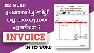 How to make a Cash Bill Invoice For Mobile Shop in MS word #msword  #tutorial #malayalam