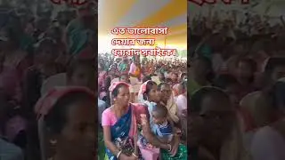 Nagesia program jai Johar jai Adivasi 🙏🙏
