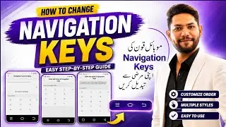 #techron #systemnavigation System Navigation Keys Settings Navigation Gestures Enable |Hindi| |Urdu|