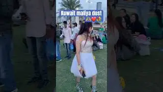 Maliya Kuwait💐🫶 #hindisong #love #song #kuwaitview #youtubeshorts #shortfeed #shorts #ytshorts