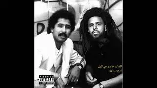 cheb khaled x J. Cole | الشاب خالد و جي كول (Prod. by@sidawrld)