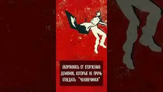 Devil May Cry: треш, демоны и дискриминация Часть 1 #манга #аниме #manga #anime #shorts