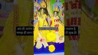 राधे कृष्णा 🙏✨#bhajan #shorts #status #viral #bhakti #radhakrishna #music
