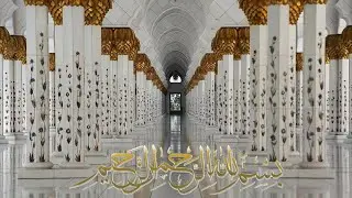 Beautiful Quran Recitation || Surah Al Baqarah || Saad Al Ghamdi || 10 HOURS