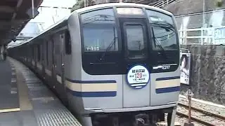 (SD) 横須賀線E217系未更新車の思い出