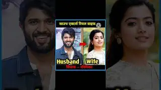 Saouth Tollywood Actor Reale Wife 15 साउथ एक्ट्रेस रियल वाइफ#dataunloked #bollywood #entertainment