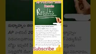 AP POLYCET Results #appolycet #results #shorts