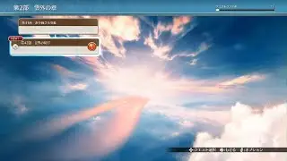 Granblue Fantasy Versus: Rising_20260116120342