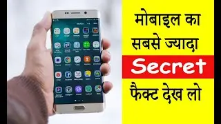 unbelievable secret facts about mobile #shorts